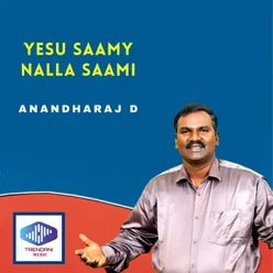 Yesu Saamy nalla saami